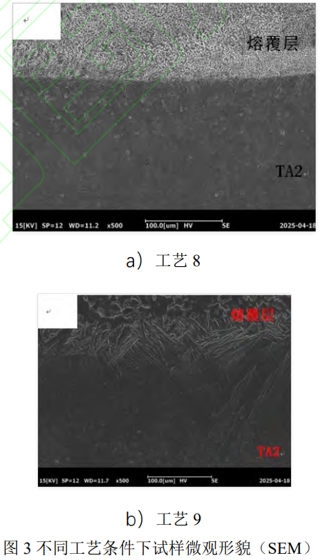 ؈D20251002105232.png
